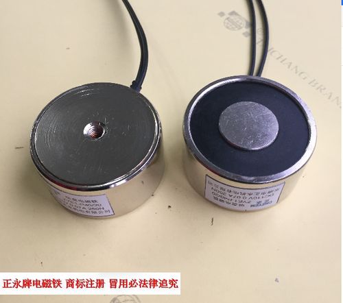 特價電磁吸盤 強(qiáng)力