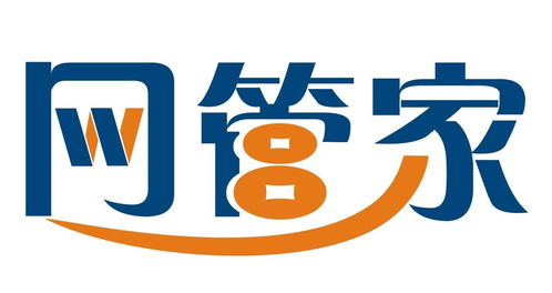 網管家商標注冊第36類金融物管類查詢指南 狀態查詢、信息檢索與金融咨詢全解析